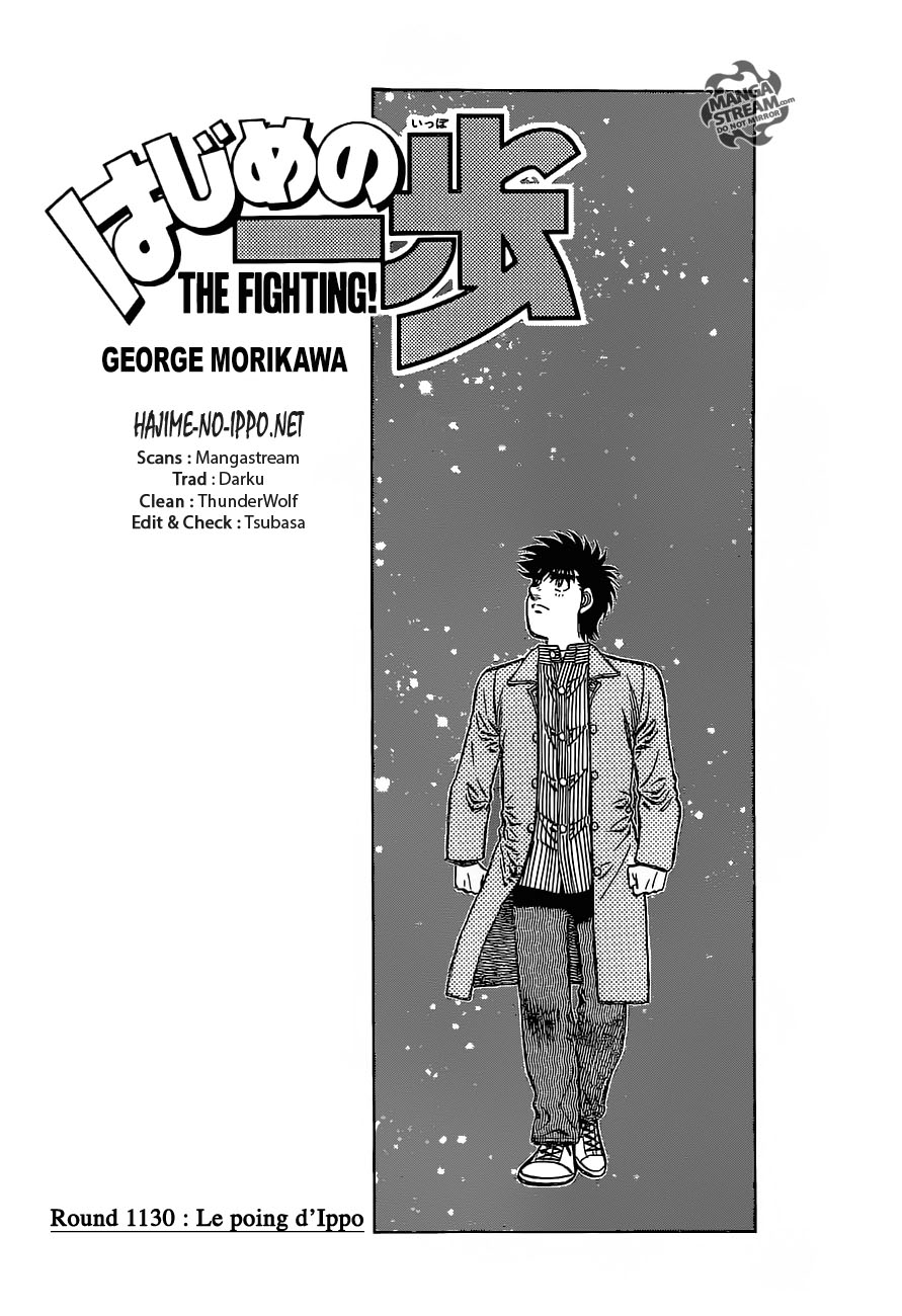 Lecture en ligne Hajime No Ippo 1130 page 1