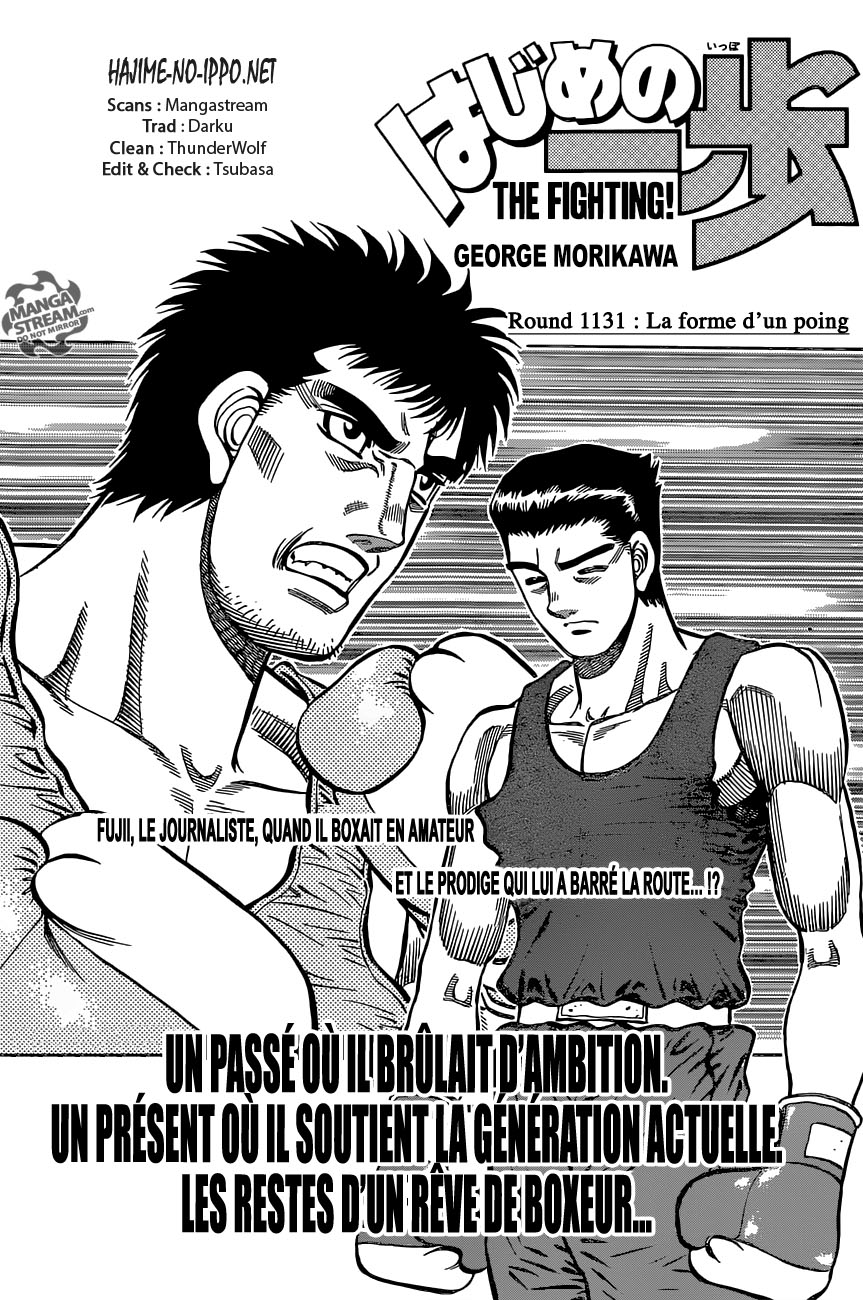 Lecture en ligne Hajime No Ippo 1131 page 1