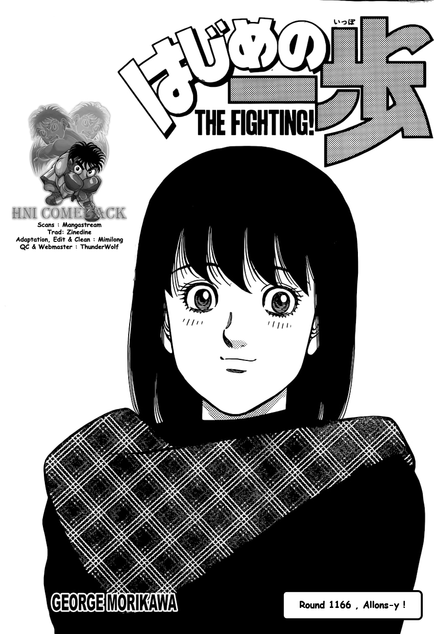 Lecture en ligne Hajime No Ippo 1167 page 1