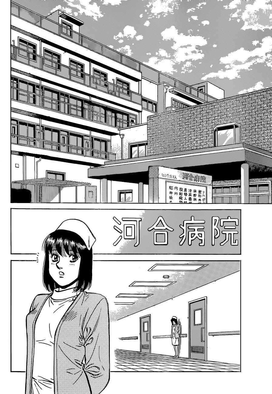 Lecture en ligne Hajime No Ippo 1167 page 2