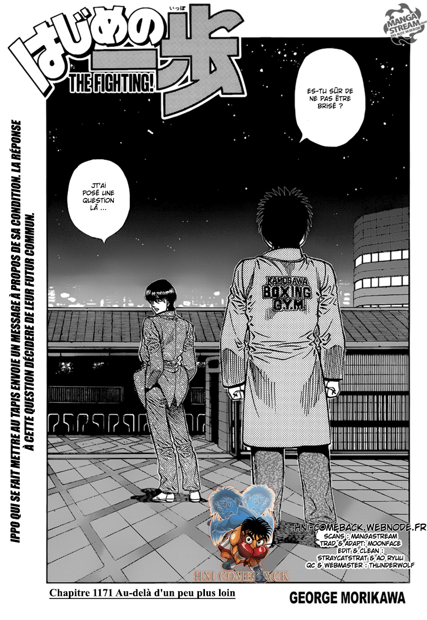 Lecture en ligne Hajime No Ippo 1171 page 1