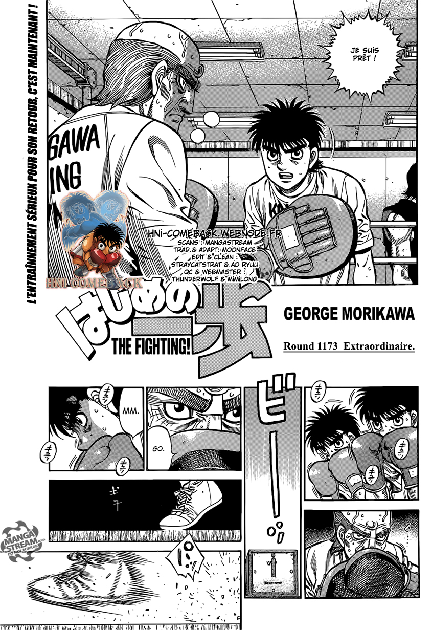 Lecture en ligne Hajime No Ippo 1173 page 1