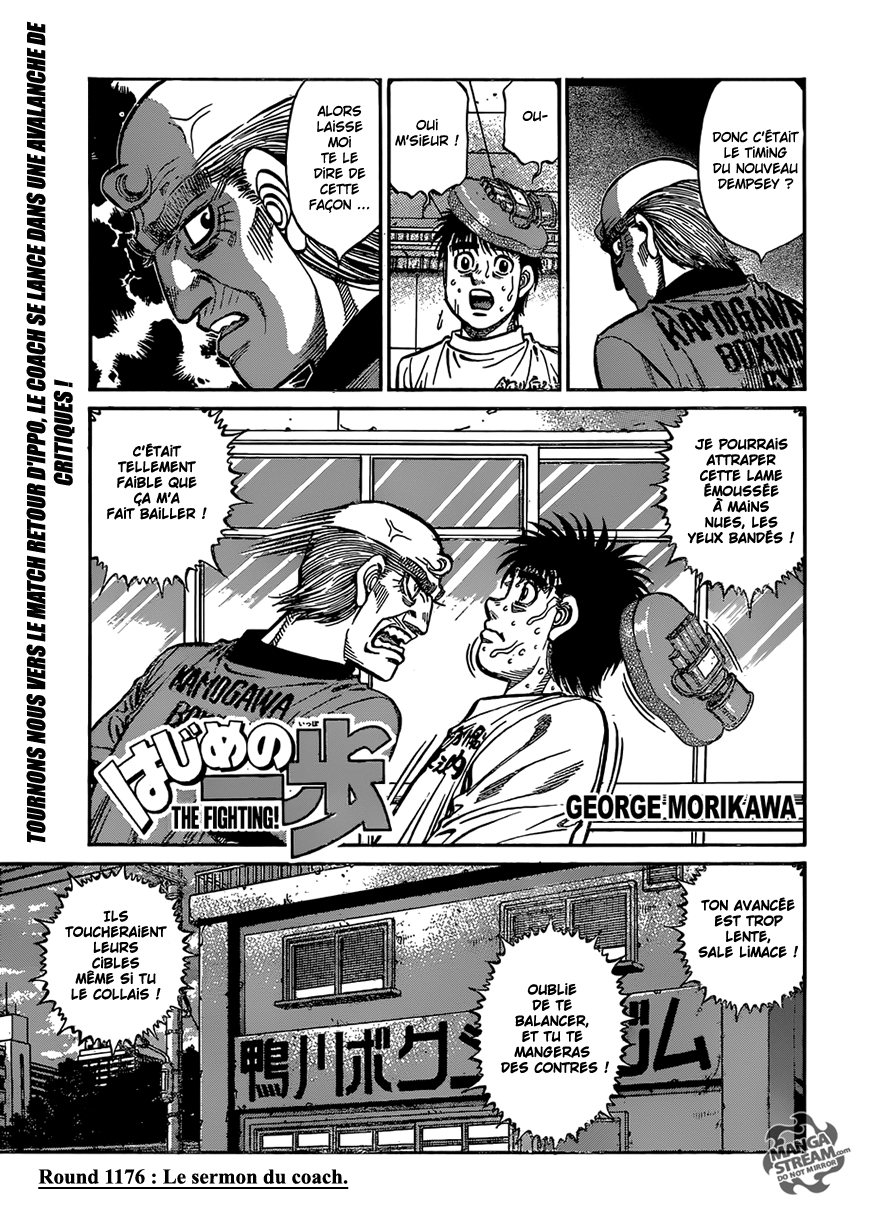 Lecture en ligne Hajime No Ippo 1176 page 1