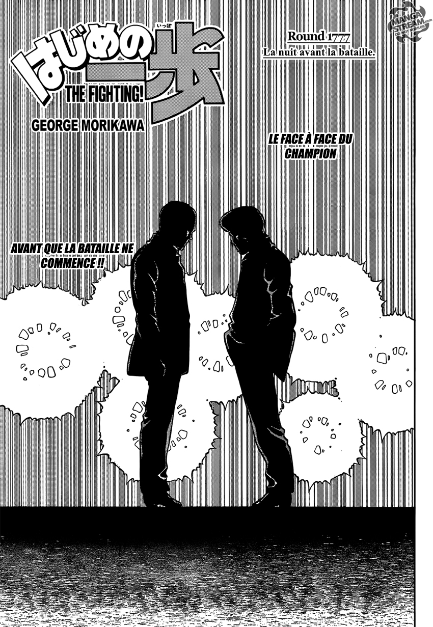 Lecture en ligne Hajime No Ippo 1177 page 1