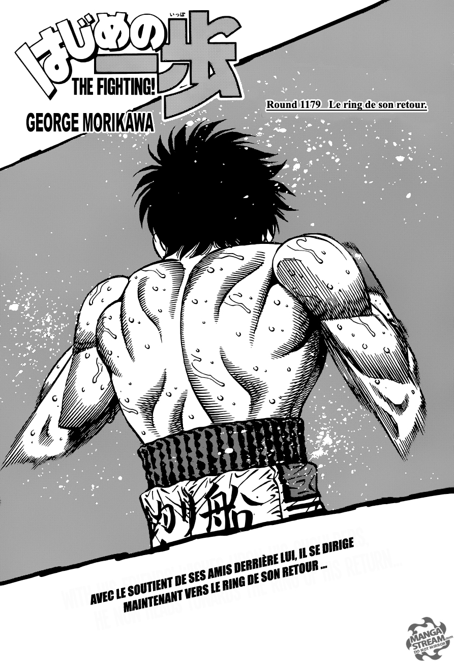 Lecture en ligne Hajime No Ippo 1179 page 1