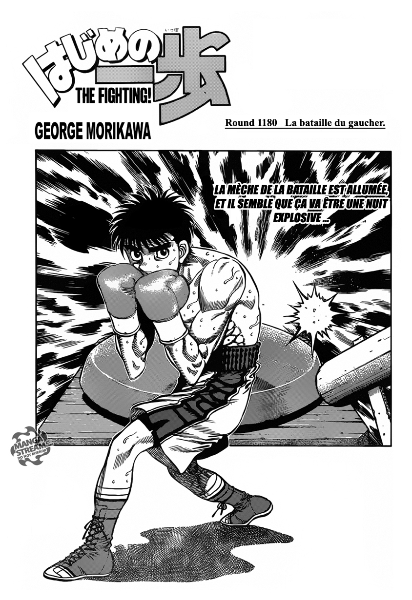 Lecture en ligne Hajime No Ippo 1180 page 1