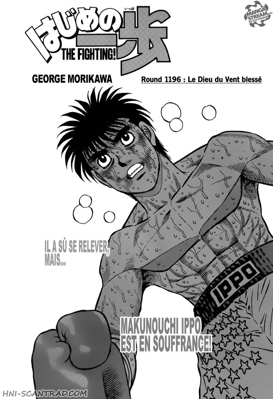 Lecture en ligne Hajime No Ippo 1196 page 1
