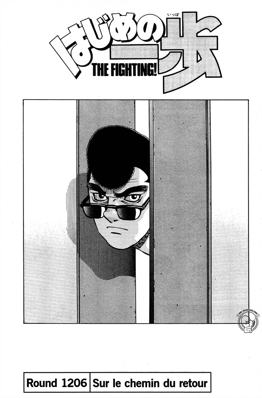 Lecture en ligne Hajime No Ippo 1206 page 1