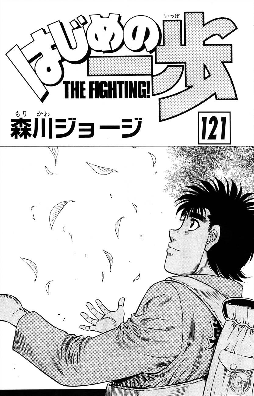 Lecture en ligne Hajime No Ippo 1208 page 2