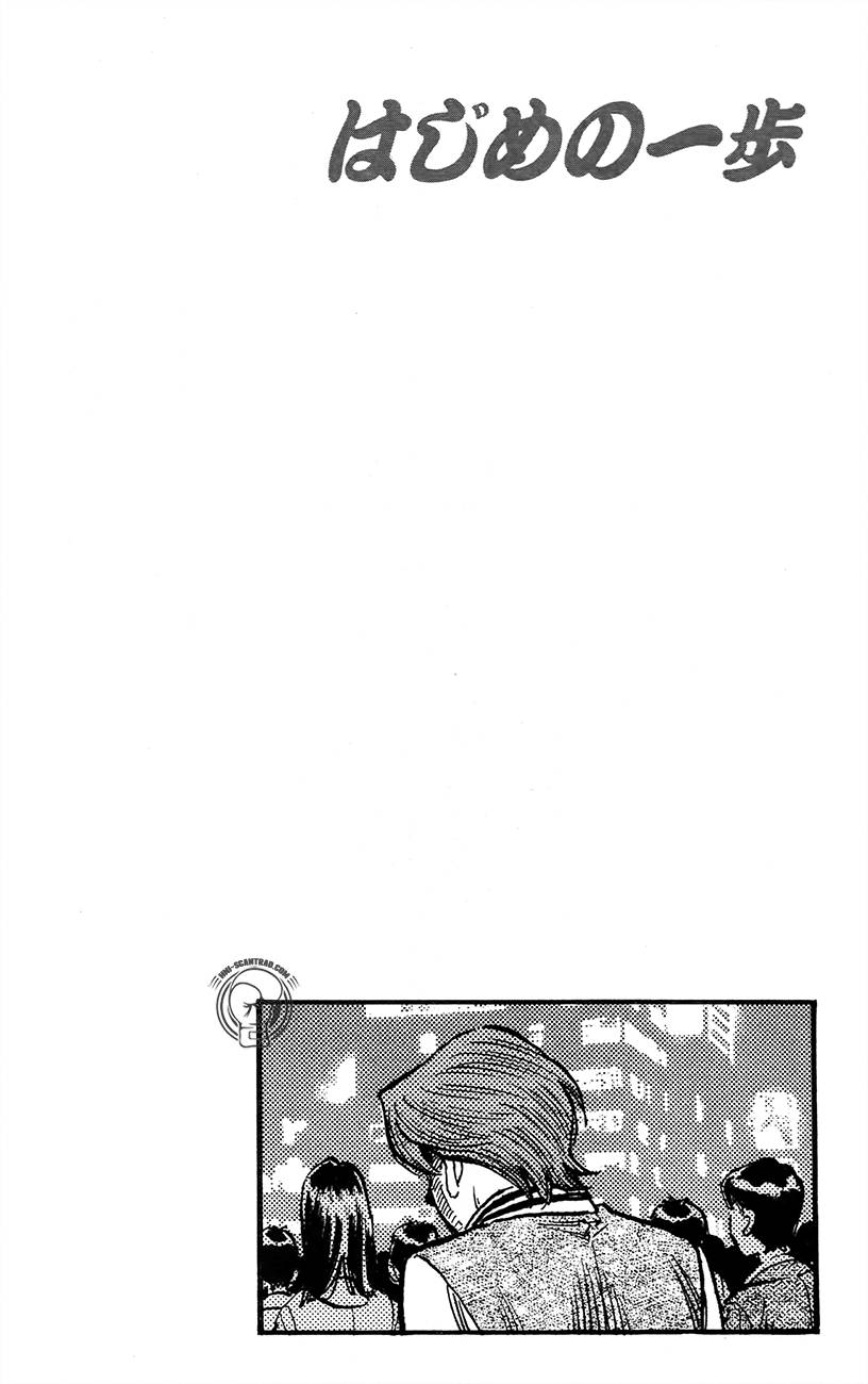 lecture en ligne Hajime No Ippo 1210 page 11