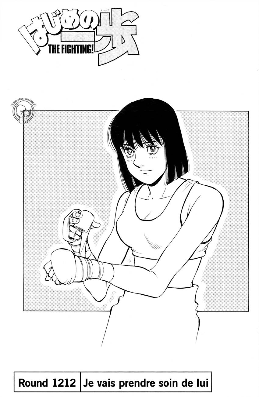 Lecture en ligne Hajime No Ippo 1212 page 1