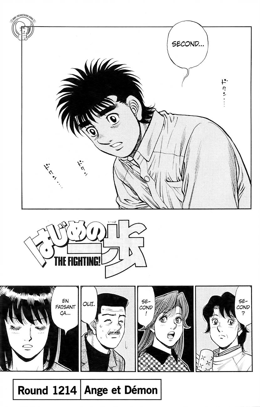 Lecture en ligne Hajime No Ippo 1214 page 1