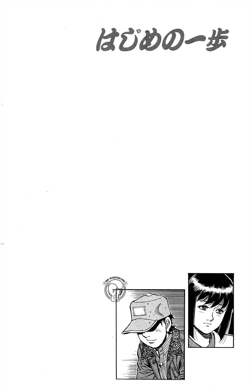 lecture en ligne Hajime No Ippo 1215 page 12