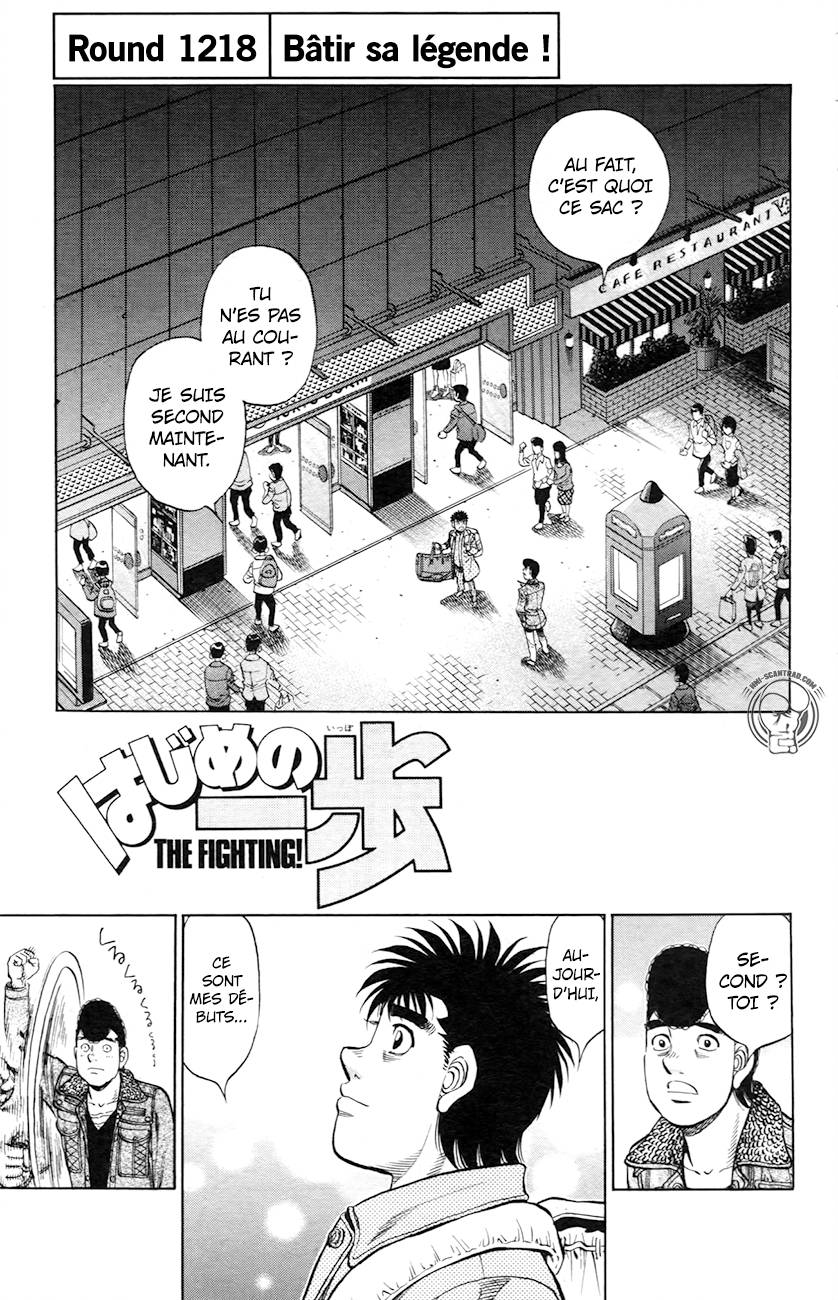 Lecture en ligne Hajime No Ippo 1218 page 1