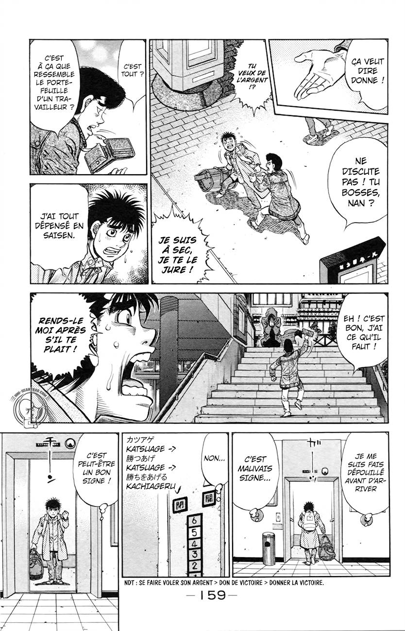 Lecture en ligne Hajime No Ippo 1218 page 3