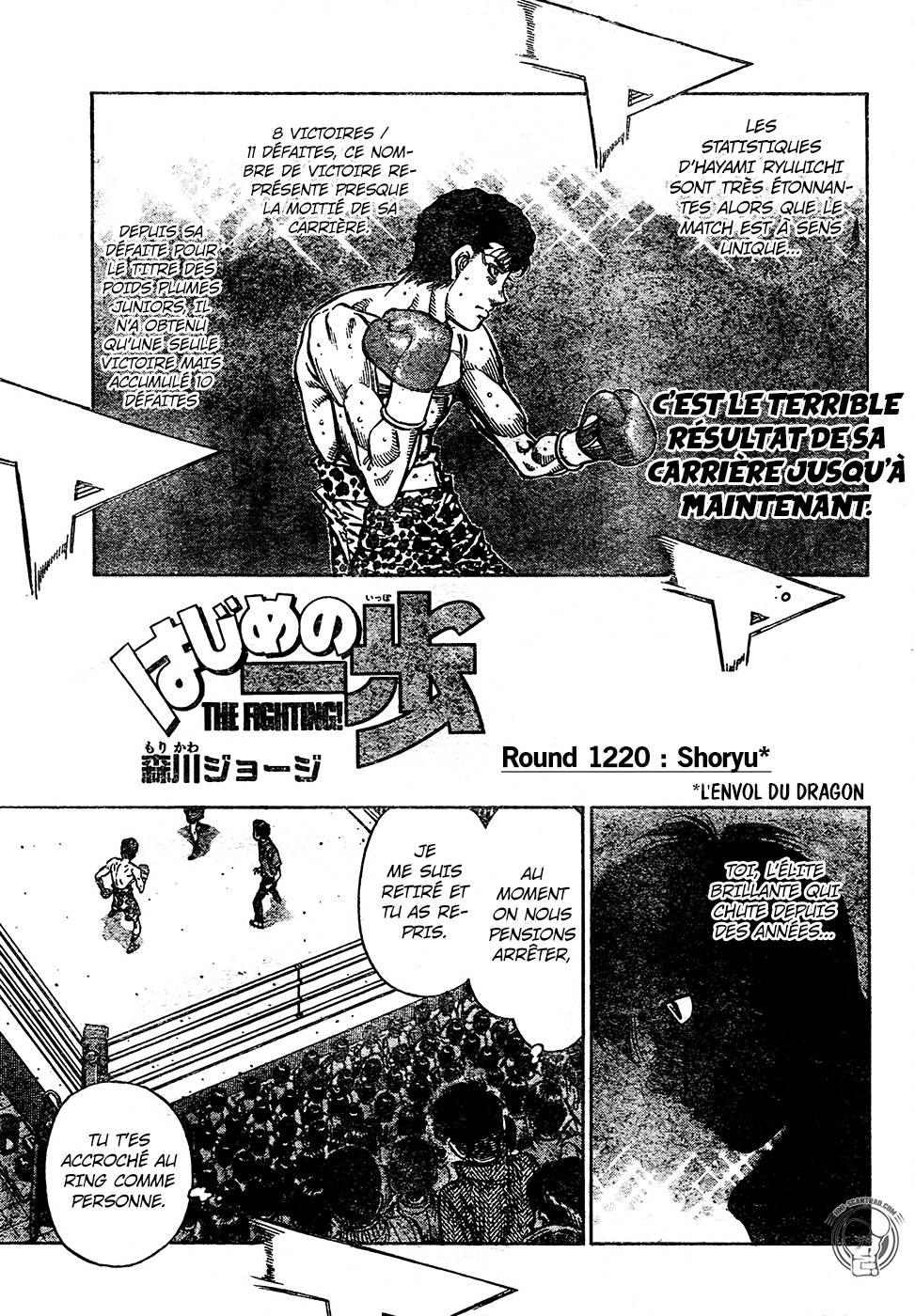 Lecture en ligne Hajime No Ippo 1220 page 1