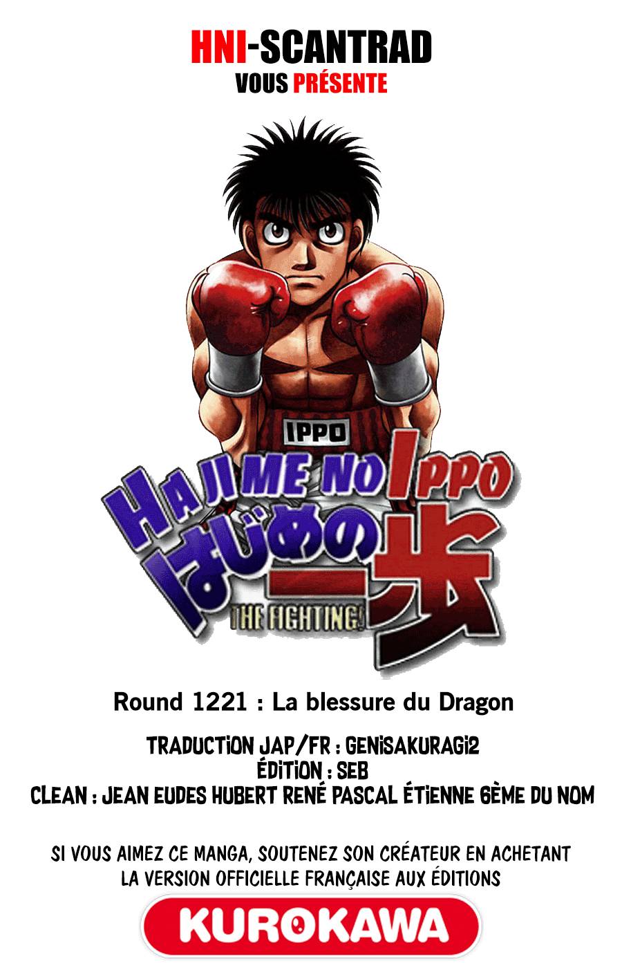 Lecture en ligne Hajime No Ippo 1221 page 1