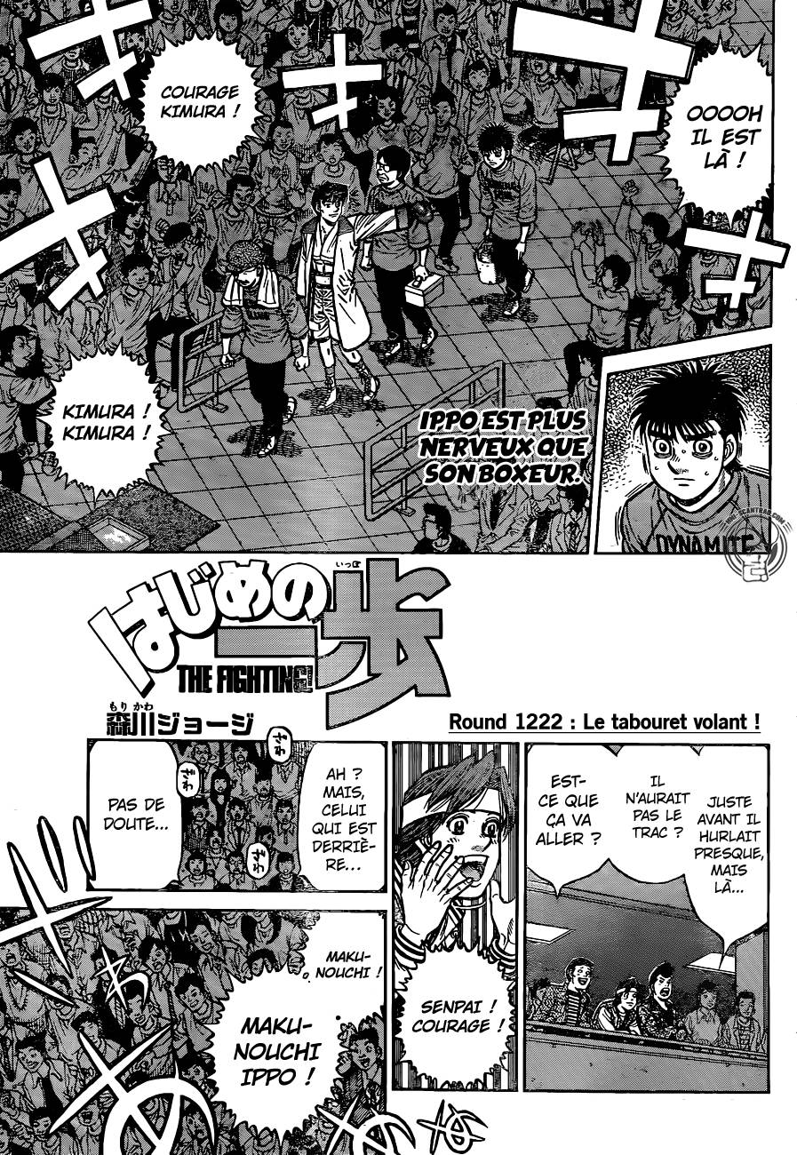 Lecture en ligne Hajime No Ippo 1222 page 2