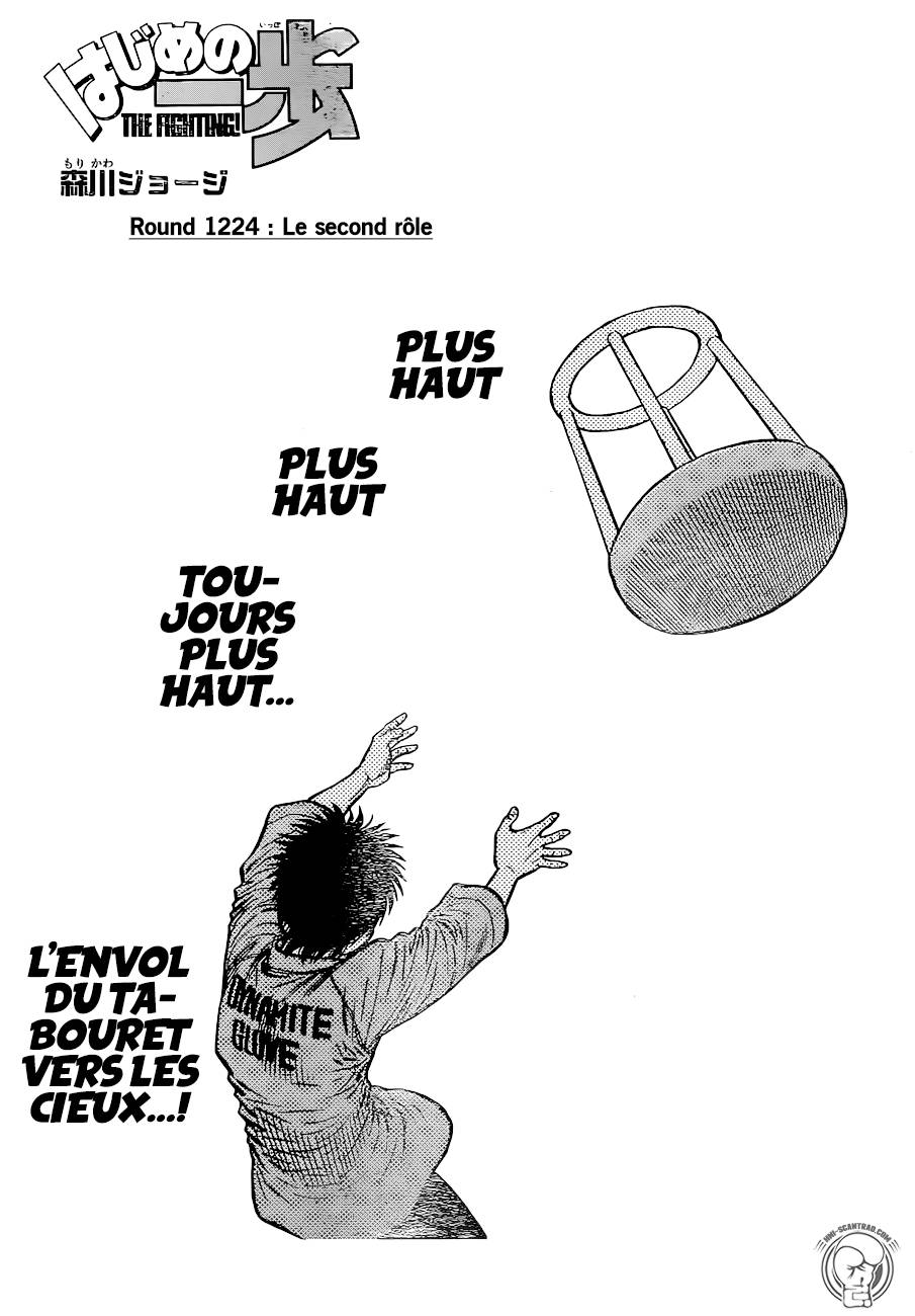 Lecture en ligne Hajime No Ippo 1224 page 2