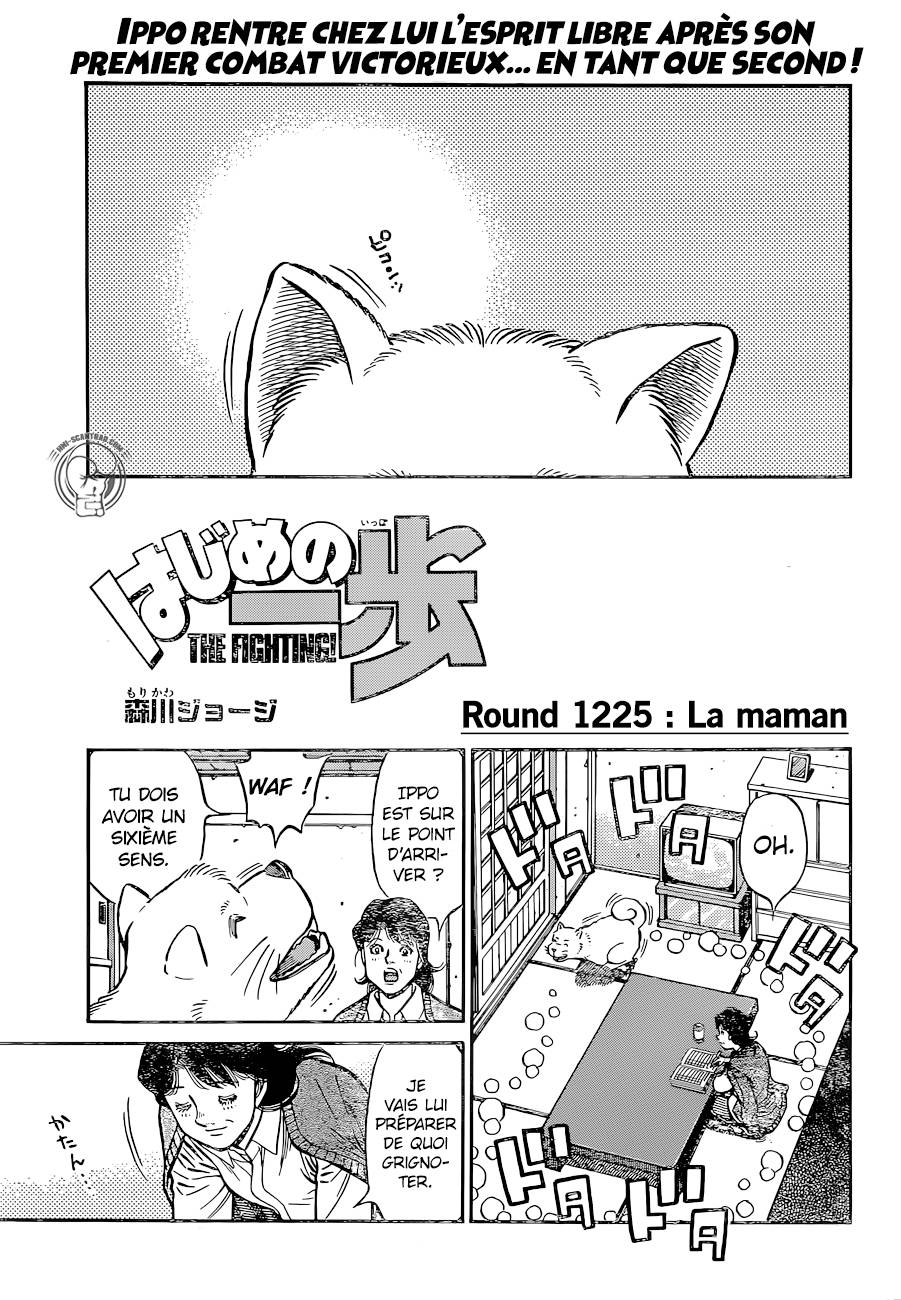 Lecture en ligne Hajime No Ippo 1225 page 2