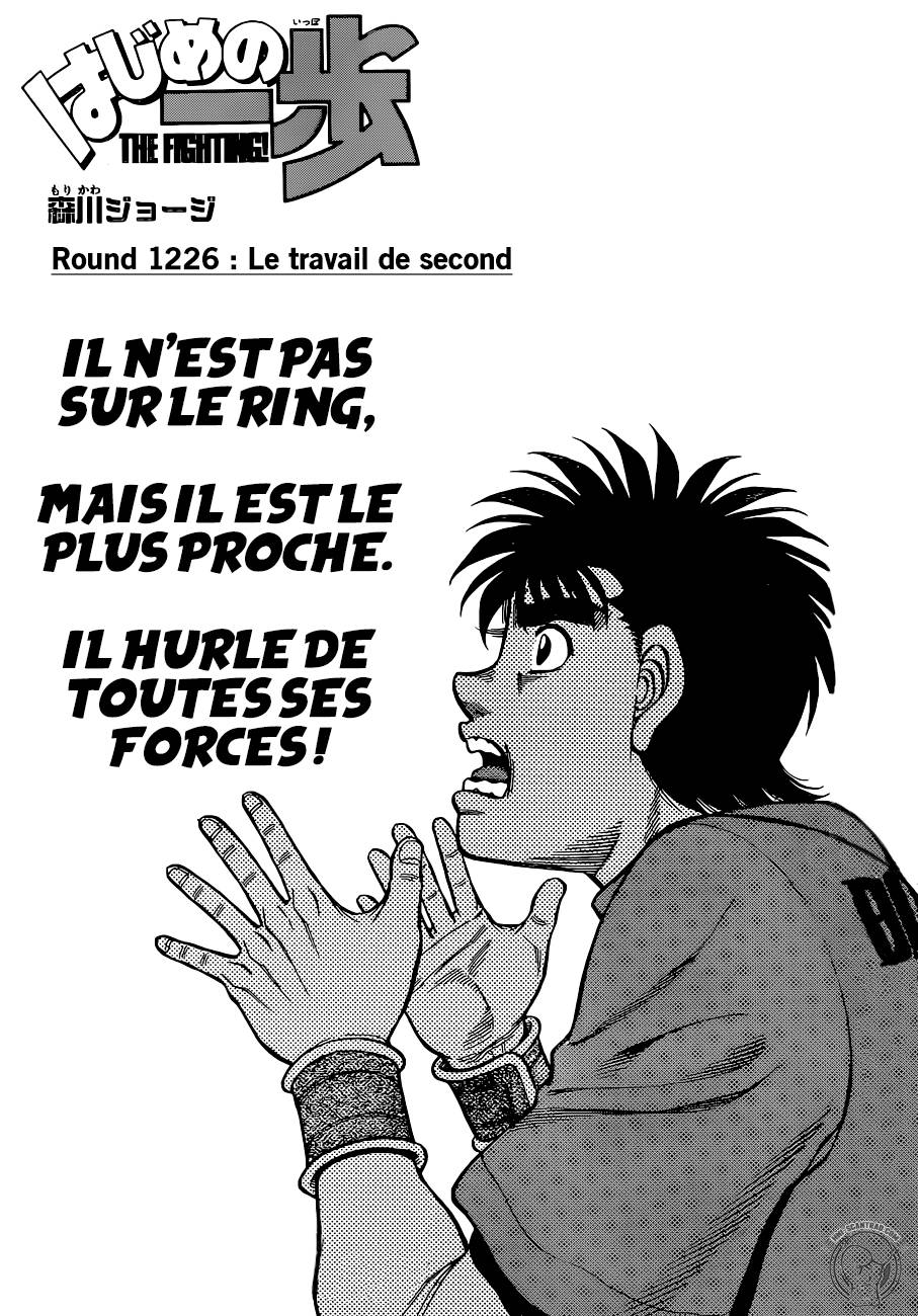 Lecture en ligne Hajime No Ippo 1226 page 2