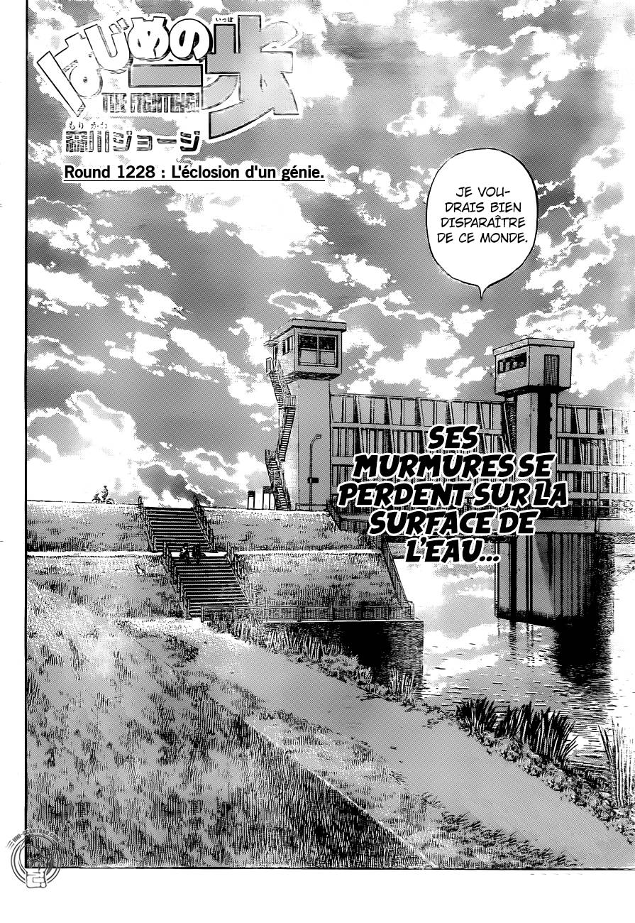 Lecture en ligne Hajime No Ippo 1228 page 2