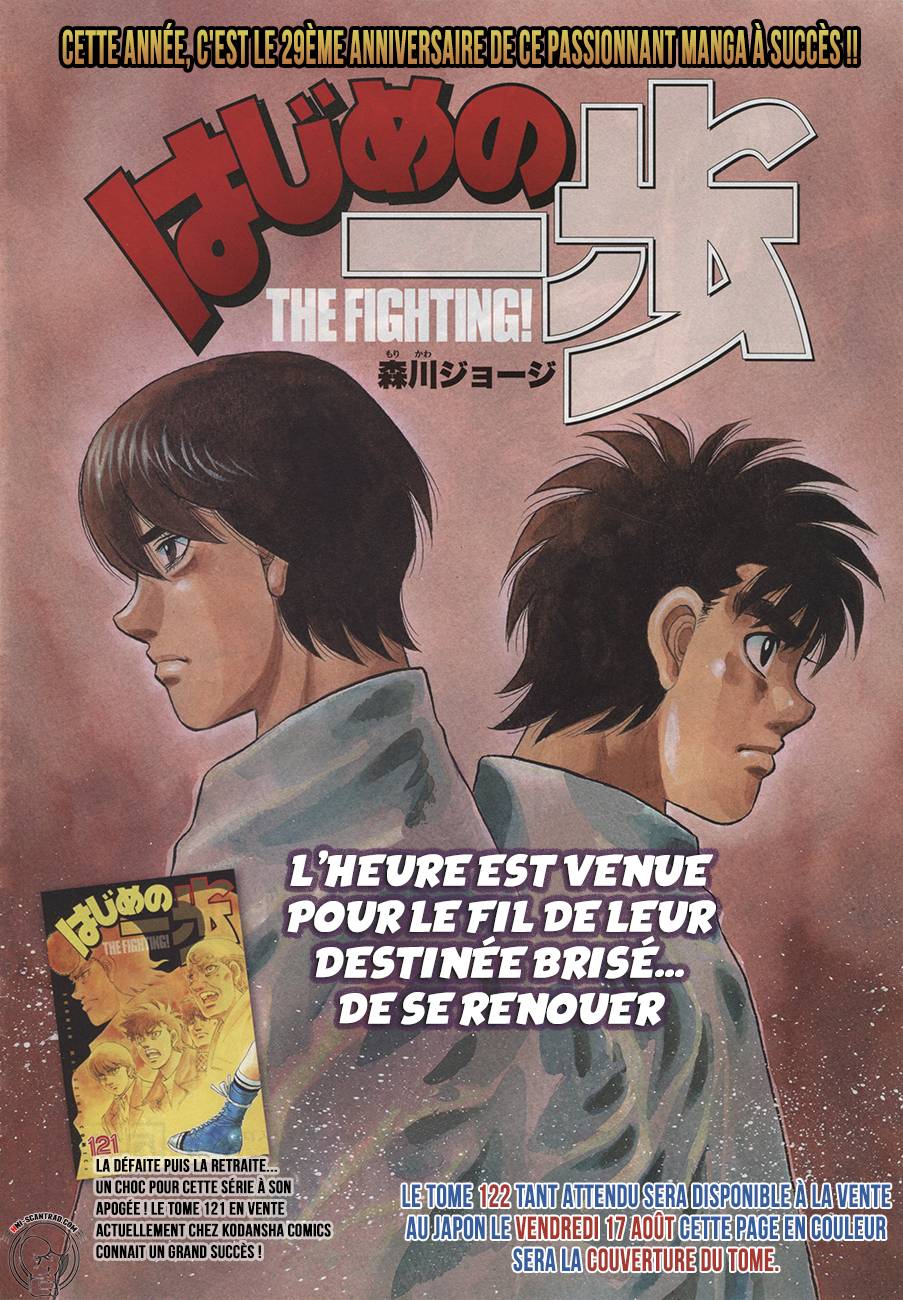 Lecture en ligne Hajime No Ippo 1231 page 2