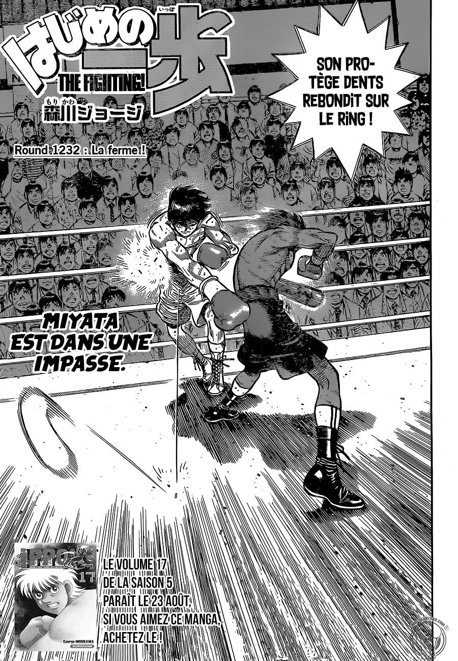 Lecture en ligne Hajime No Ippo 1232 page 2