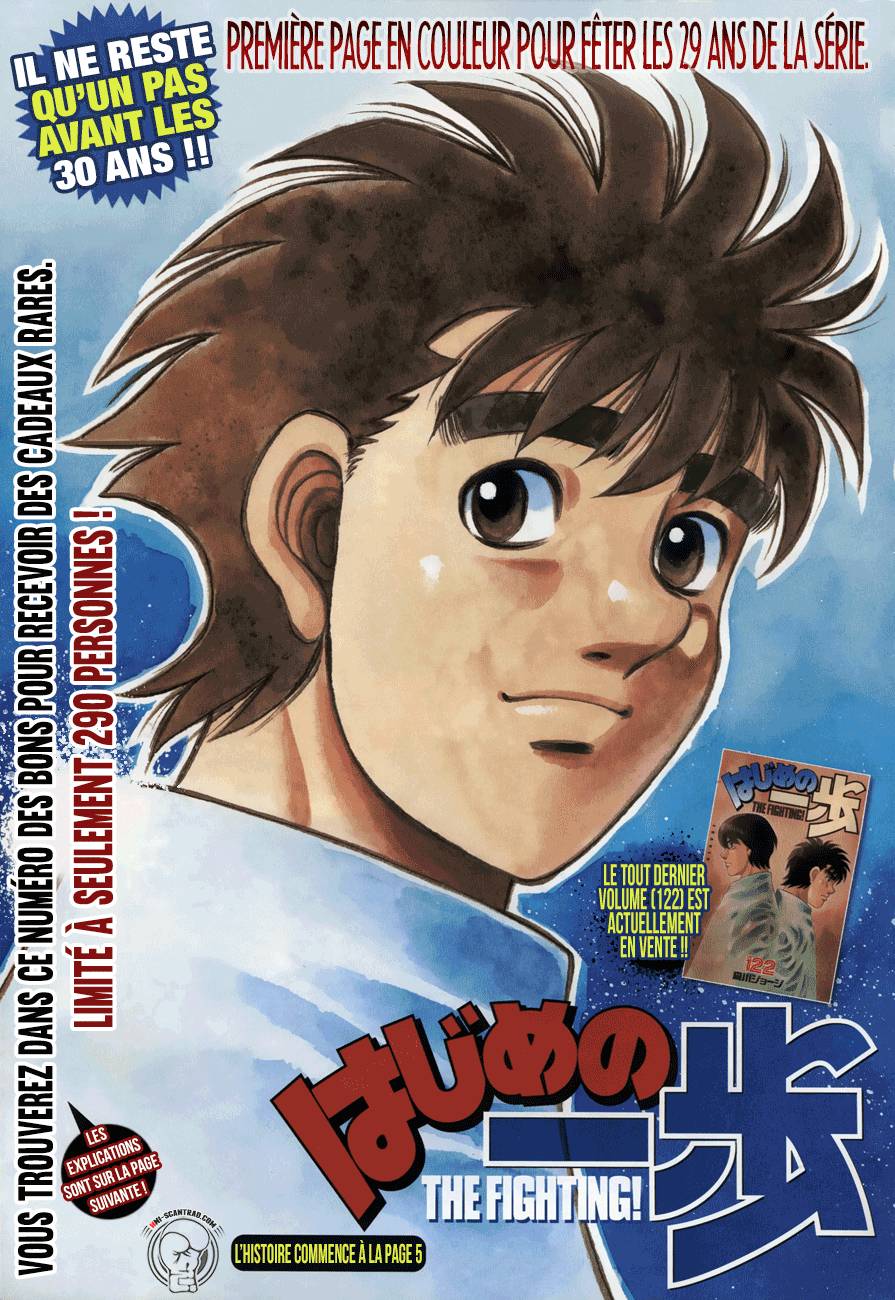 Lecture en ligne Hajime No Ippo 1233 page 1