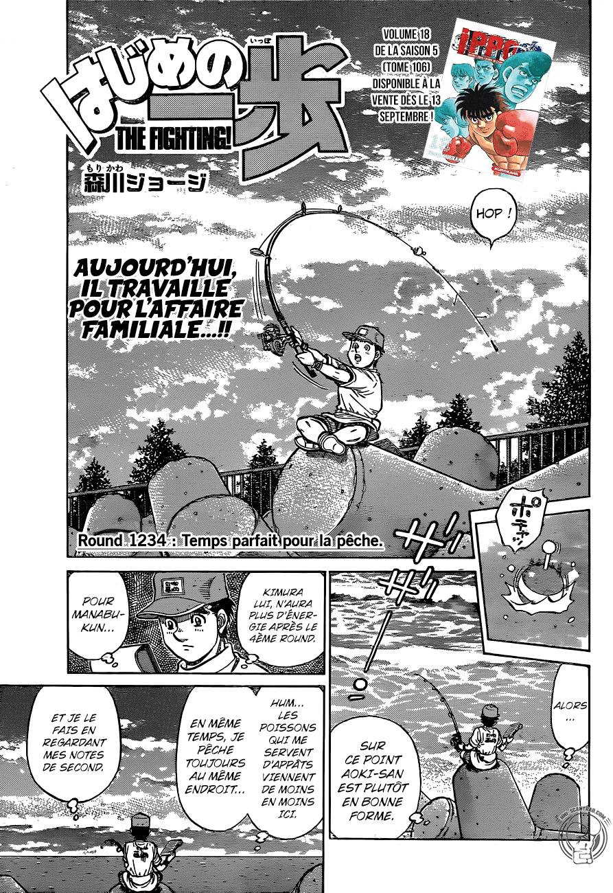 Lecture en ligne Hajime No Ippo 1234 page 2