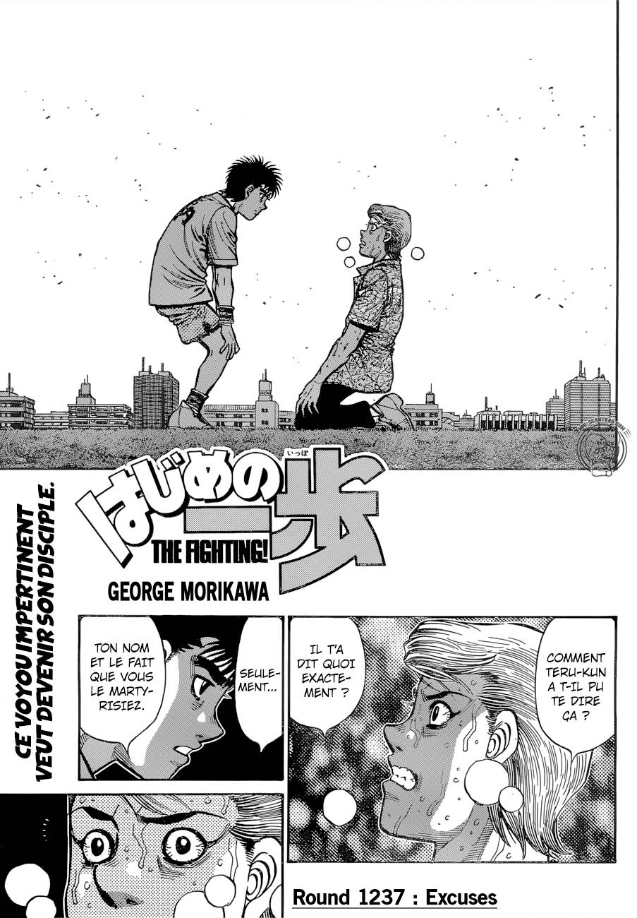 Lecture en ligne Hajime No Ippo 1237 page 2