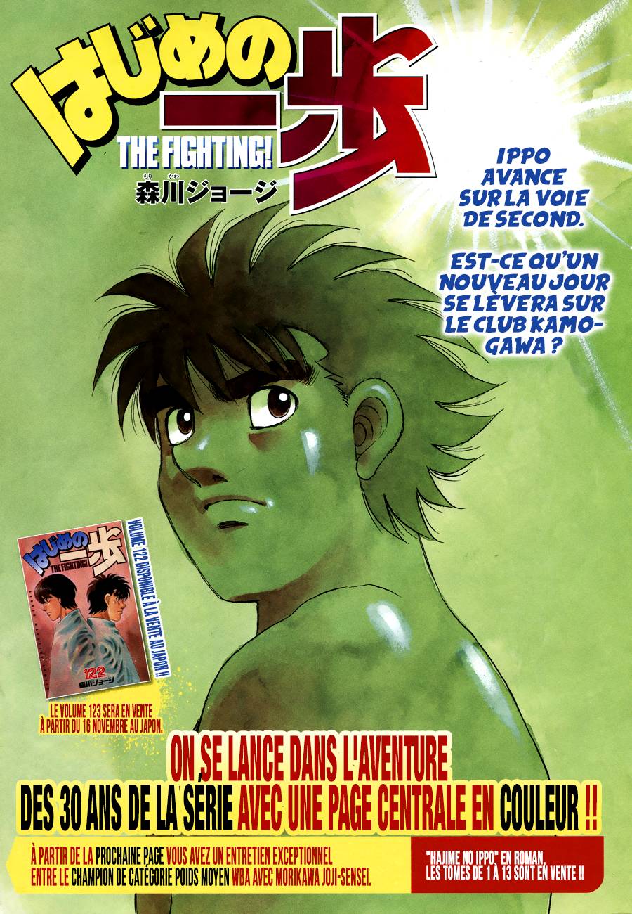 Lecture en ligne Hajime No Ippo 1239 page 2