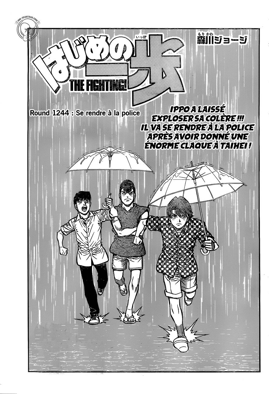 Lecture en ligne Hajime No Ippo 1244 page 1