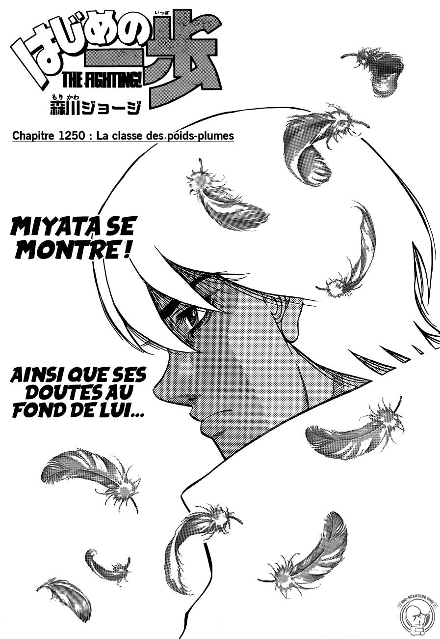 Lecture en ligne Hajime No Ippo 1245 page 1