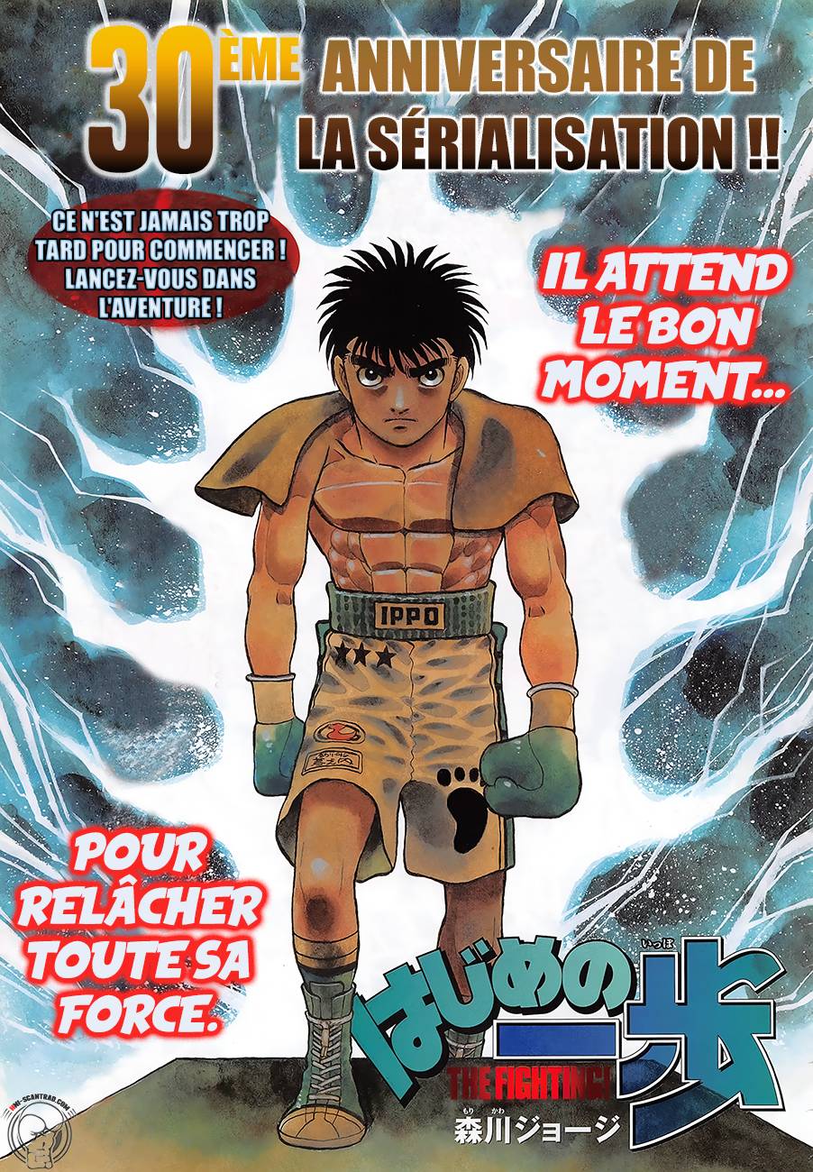 Lecture en ligne Hajime No Ippo 1247 page 2