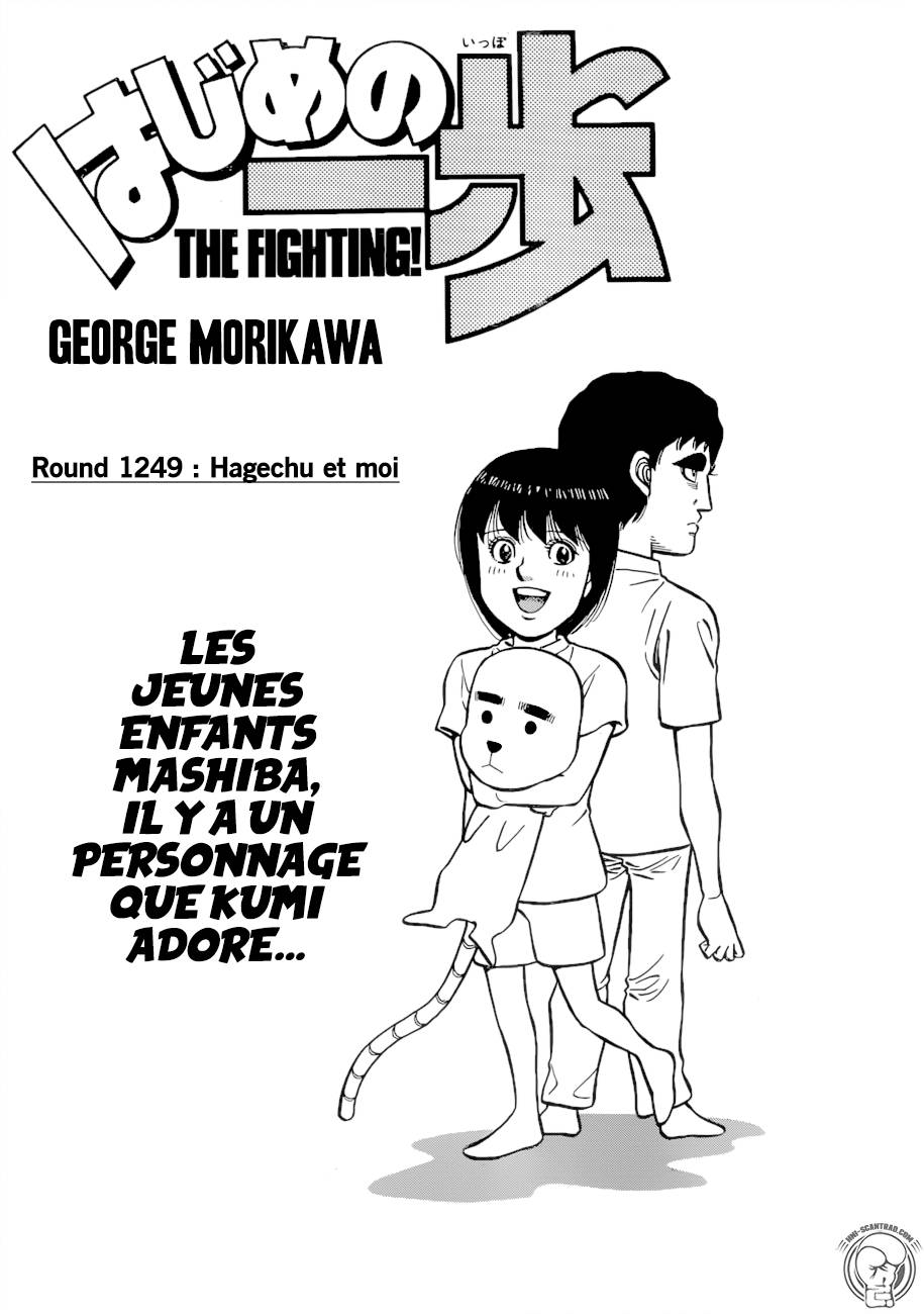 Lecture en ligne Hajime No Ippo 1249 page 1