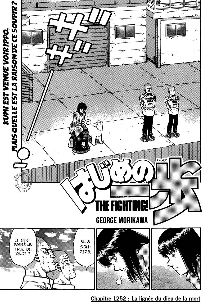 Lecture en ligne Hajime No Ippo 1252 page 1