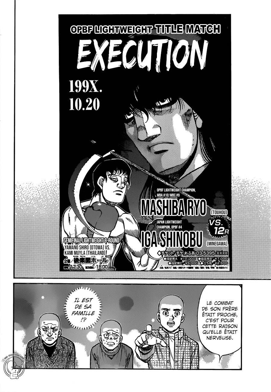 Lecture en ligne Hajime No Ippo 1252 page 6