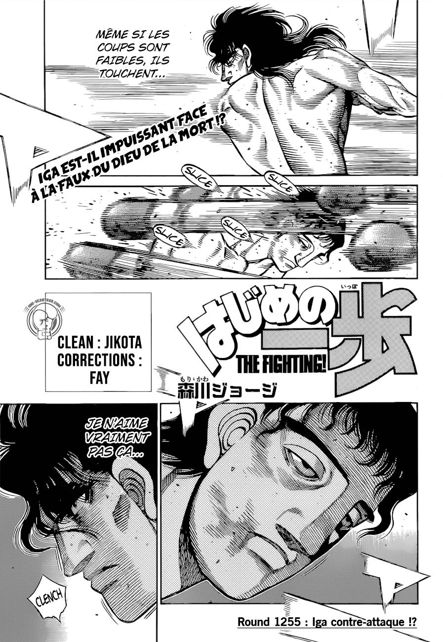 Lecture en ligne Hajime No Ippo 1255 page 1