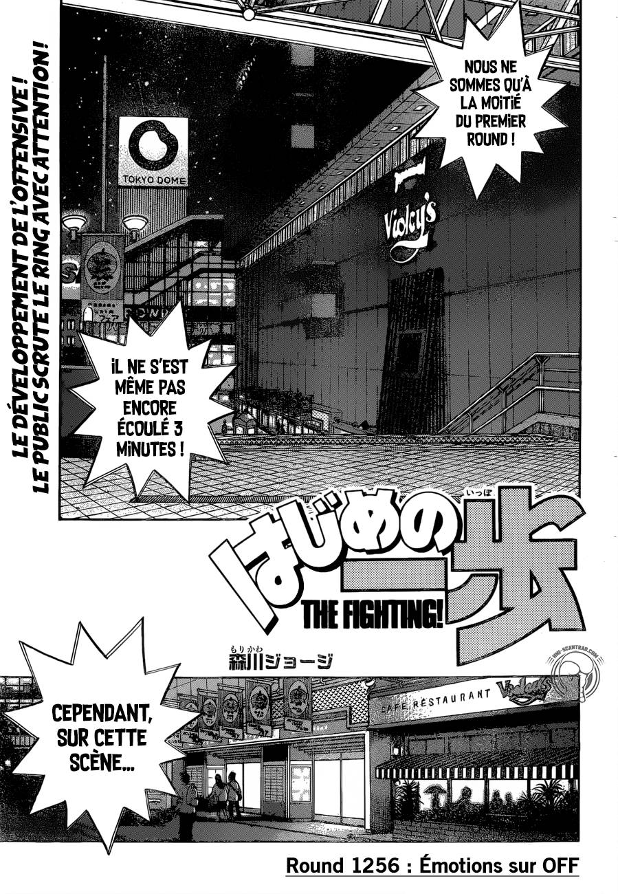 Lecture en ligne Hajime No Ippo 1256 page 1