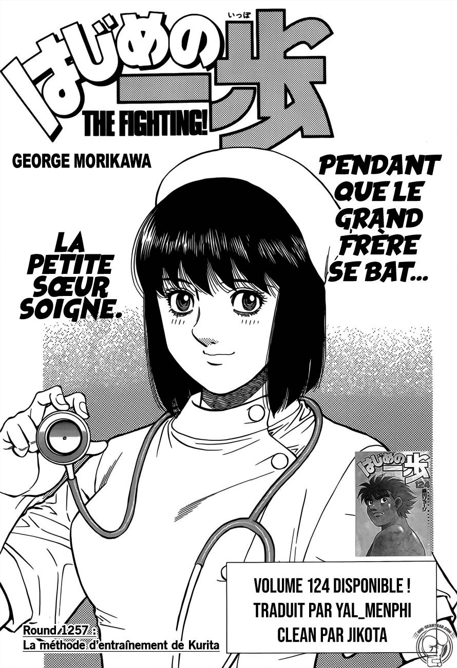 Lecture en ligne Hajime No Ippo 1257 page 1