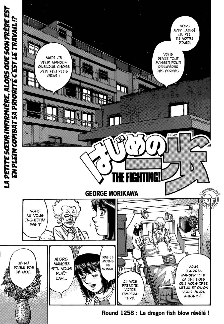 Lecture en ligne Hajime No Ippo 1258 page 1