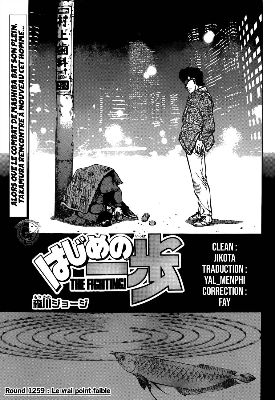 Lecture en ligne Hajime No Ippo 1259 page 1