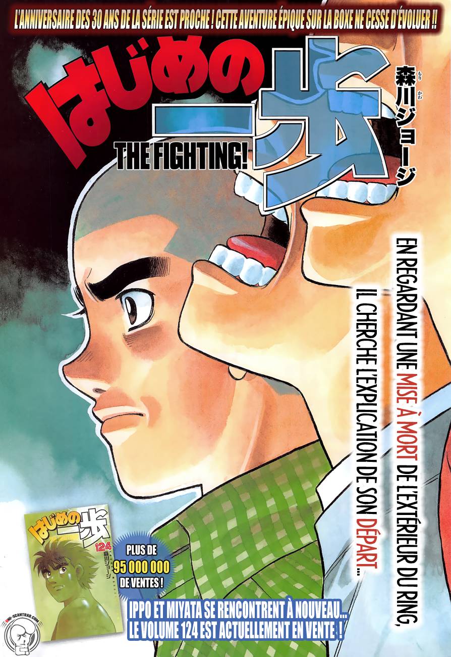 Lecture en ligne Hajime No Ippo 1260 page 1