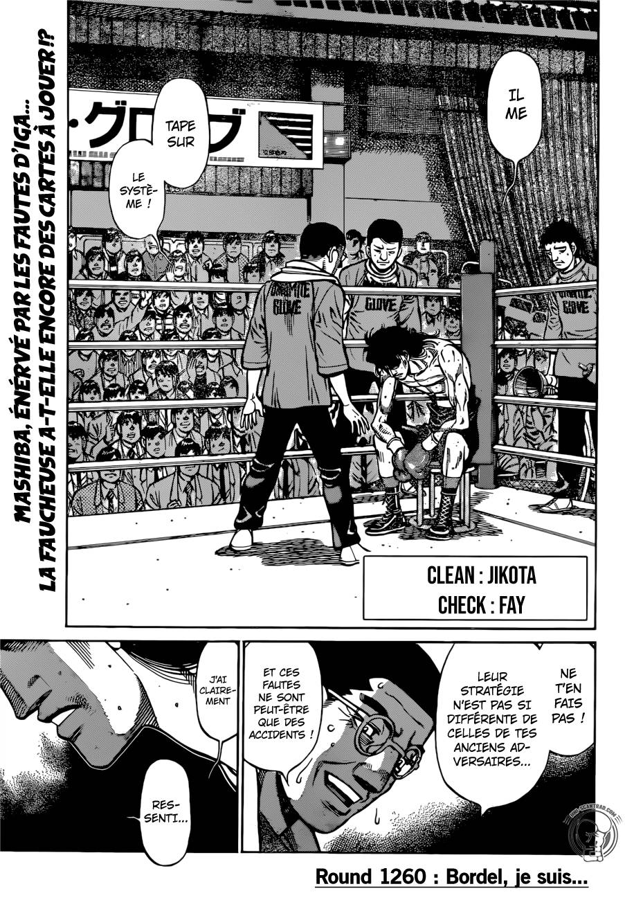 Lecture en ligne Hajime No Ippo 1260 page 2