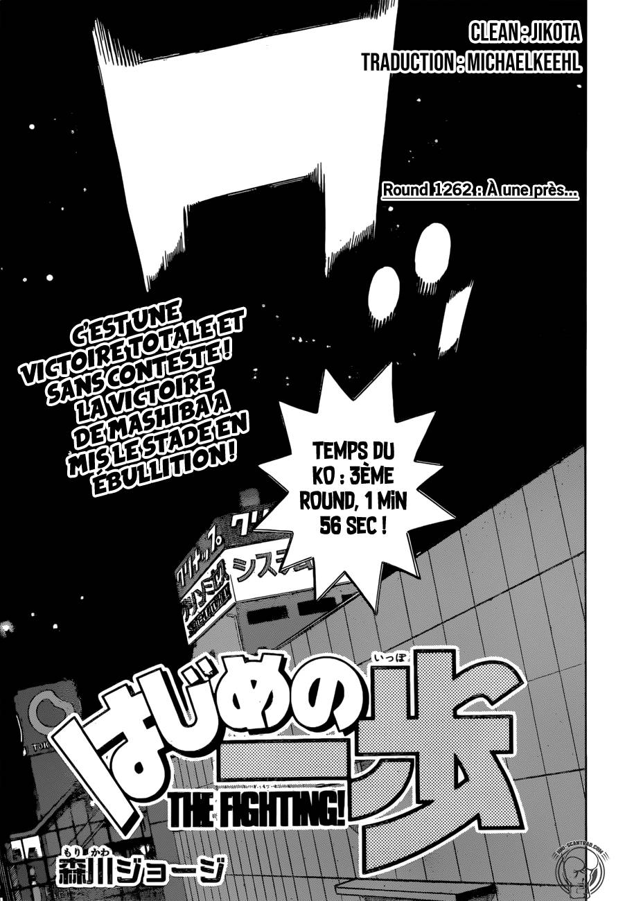 Lecture en ligne Hajime No Ippo 1262 page 1