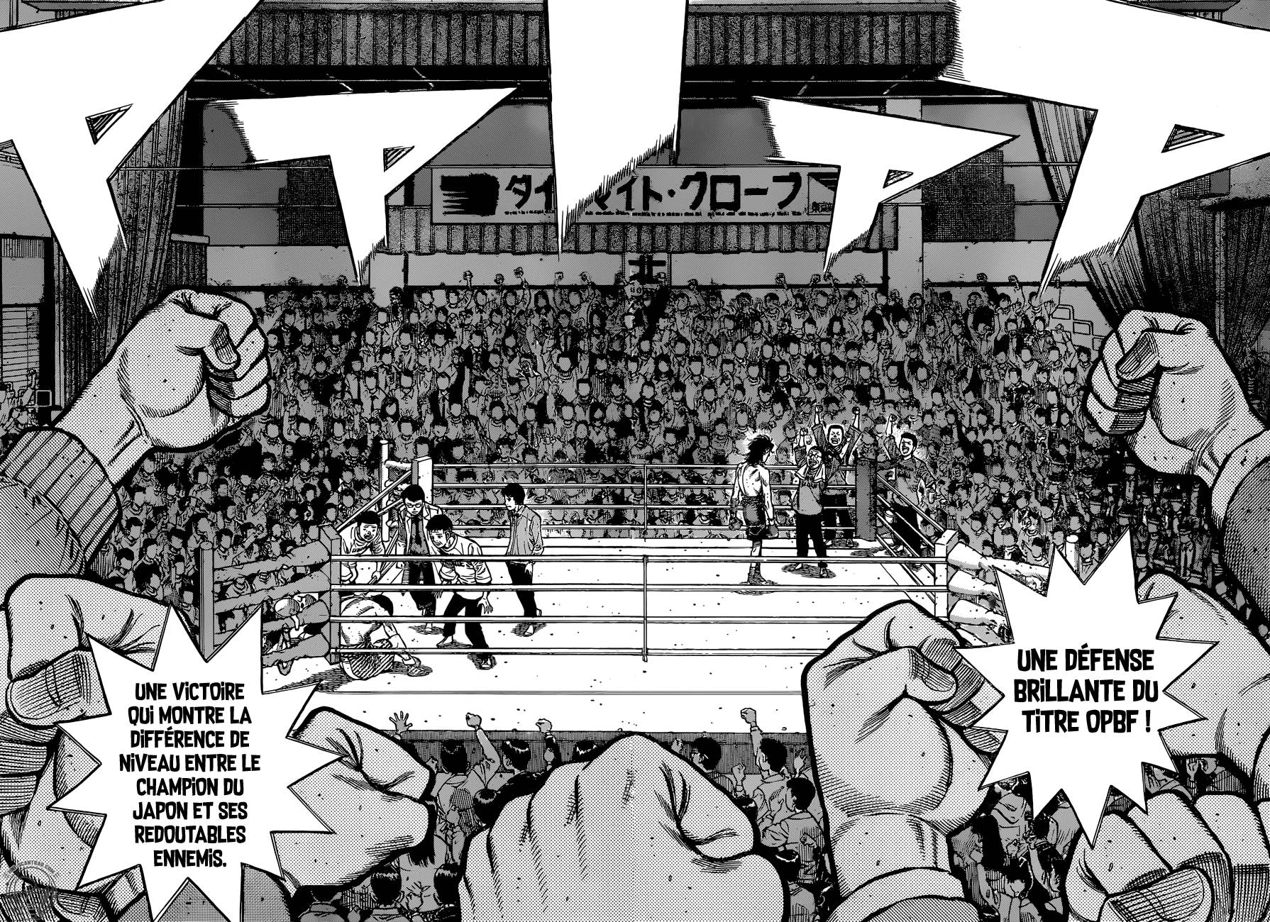 Lecture en ligne Hajime No Ippo 1262 page 2