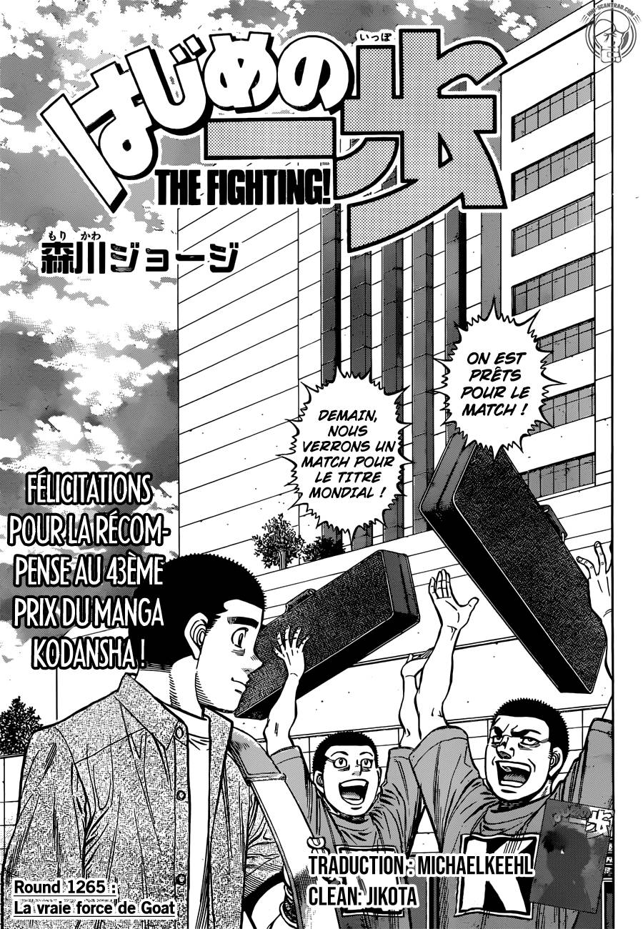 Lecture en ligne Hajime No Ippo 1265 page 1