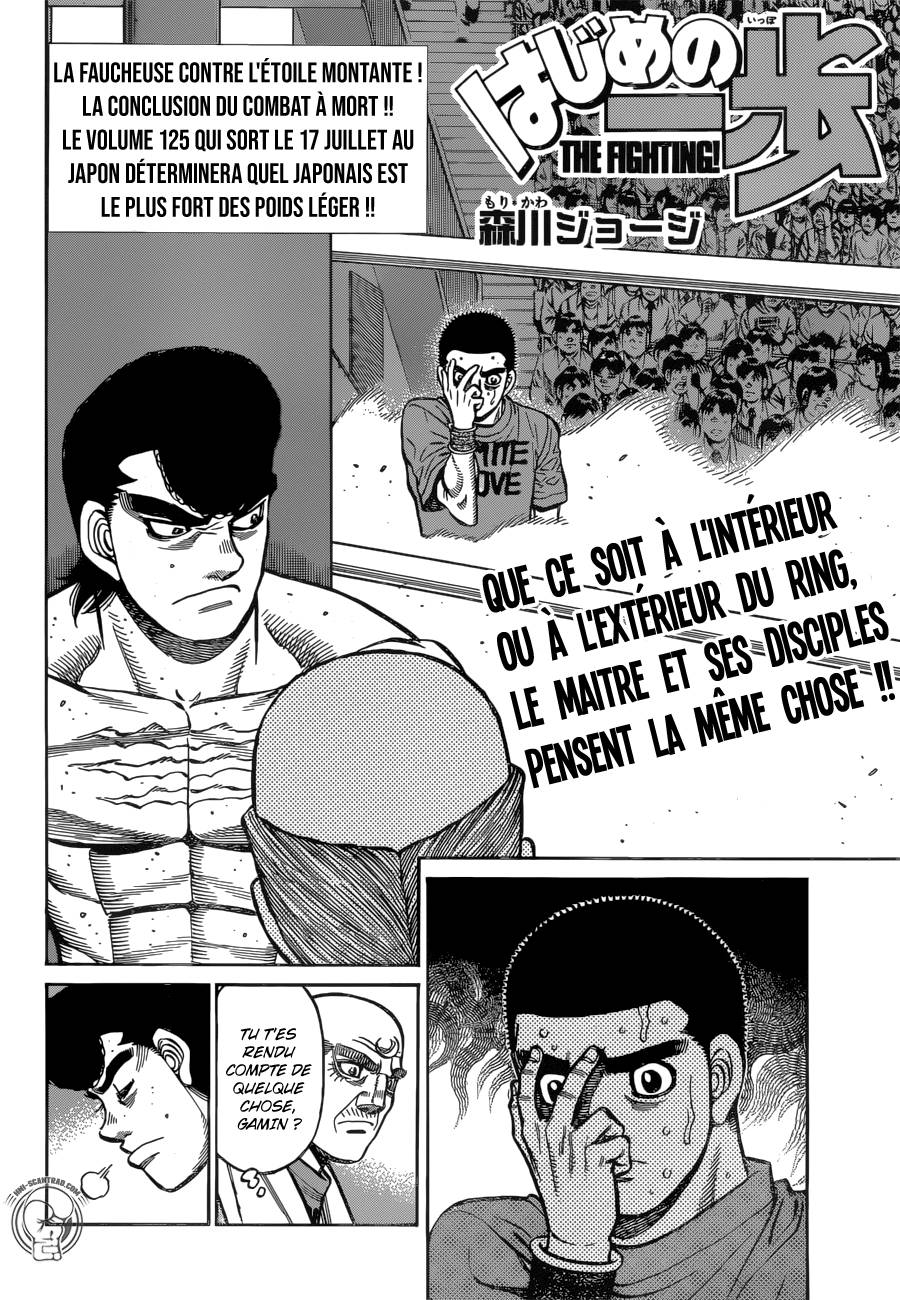 Lecture en ligne Hajime No Ippo 1267 page 2