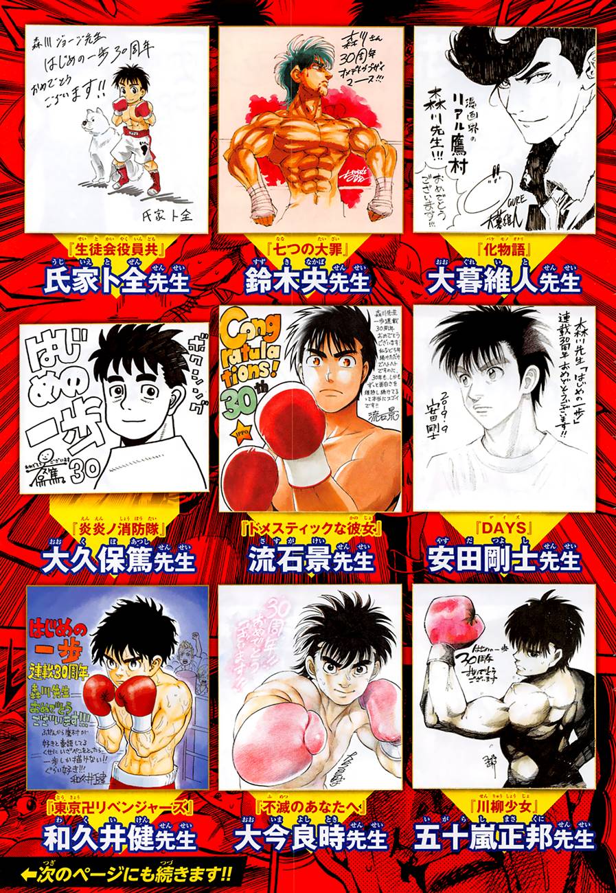 Lecture en ligne Hajime No Ippo 1275 page 4